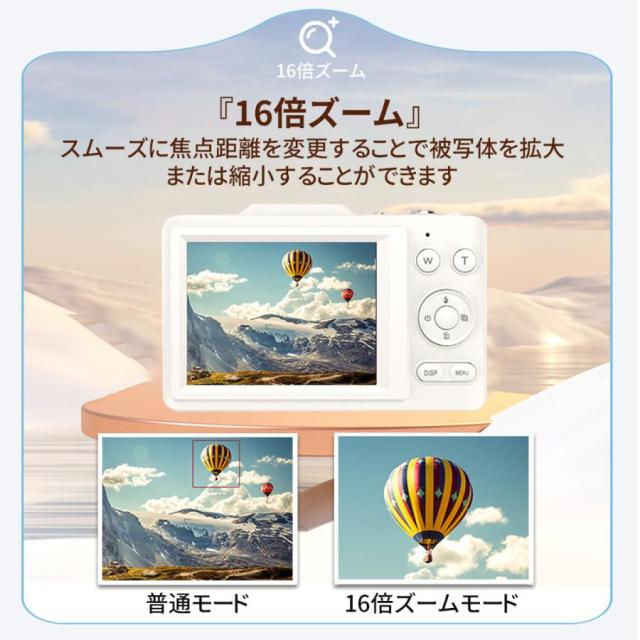 【正規品】 デジタルカメラ デジカメ 4800万画素 4K 美顔 2.8インチ 16倍ズーム 高画質 AF機能 動体検知機能 自撮り スマホ転送 手振れ補正 修学旅行 学生初心者_9