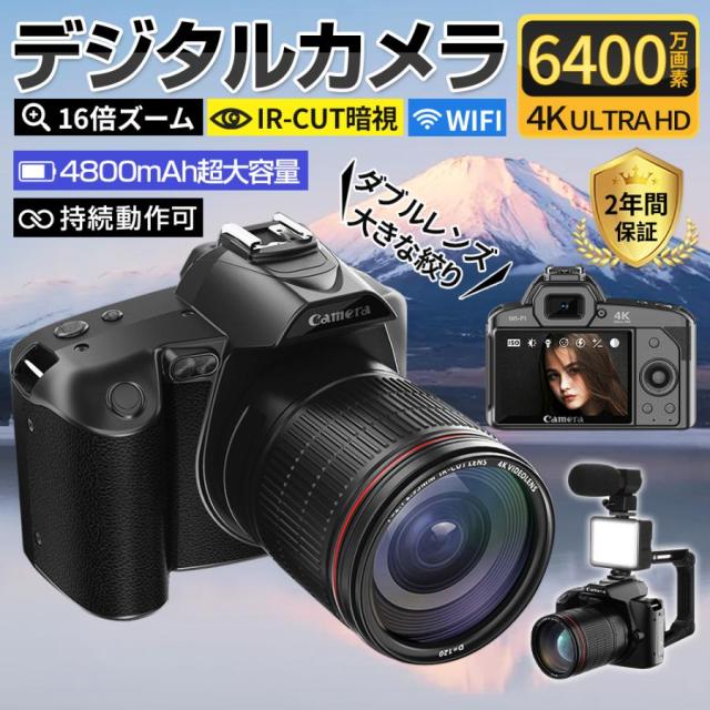 【正規品】2025 デジカメ デジタルカメラ 4K 6400万画素 高画質 WiFi対応 16倍ズーム 初心者 ビデオカメラ オートフォーカス 手振れ補正 自撮り スマホ転送 防塵