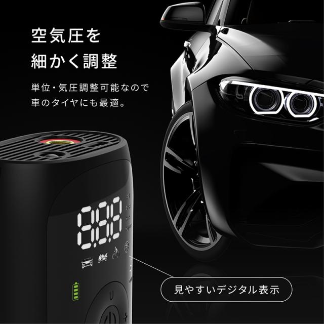 電動空気入れ バイク 充電式 自動 小型 コンパクト 自動車 エアポンプ サイクル 仏式 英式 米式 ロードバイク クロスバイク 電動ポンプ 新生活