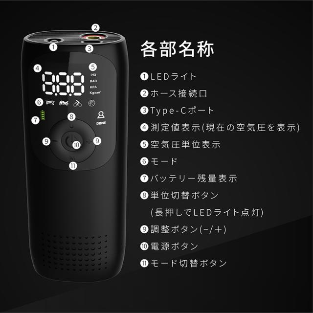 電動空気入れ バイク 充電式 自動 小型 コンパクト 自動車 エアポンプ サイクル 仏式 英式 米式 ロードバイク クロスバイク 電動ポンプ 新生活