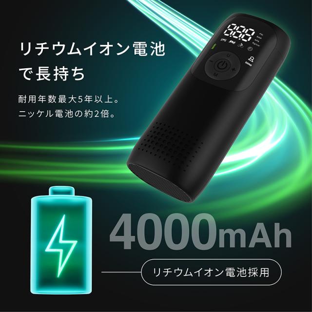 電動空気入れ バイク 充電式 自動 小型 コンパクト 自動車 エアポンプ サイクル 仏式 英式 米式 ロードバイク クロスバイク 電動ポンプ 新生活