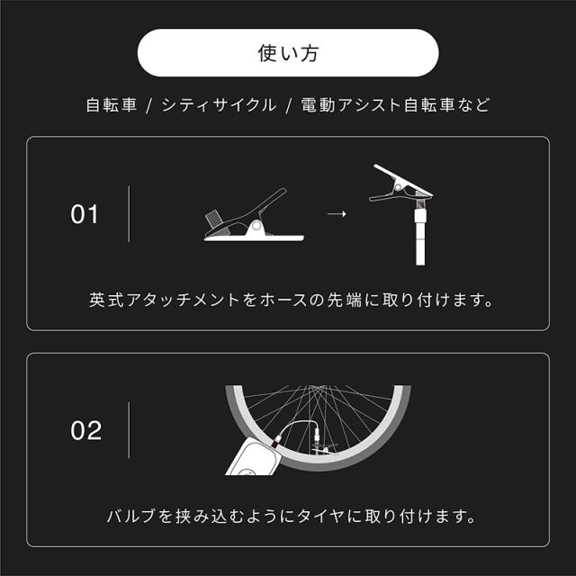 電動空気入れ バイク 充電式 自動 小型 コンパクト 自動車 エアポンプ サイクル 仏式 英式 米式 ロードバイク クロスバイク 電動ポンプ 新生活