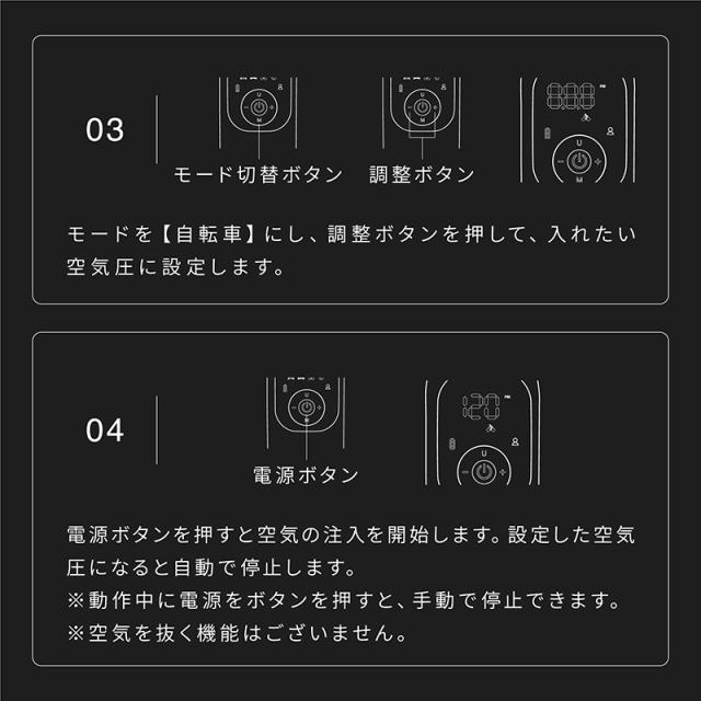 電動空気入れ バイク 充電式 自動 小型 コンパクト 自動車 エアポンプ サイクル 仏式 英式 米式 ロードバイク クロスバイク 電動ポンプ 新生活