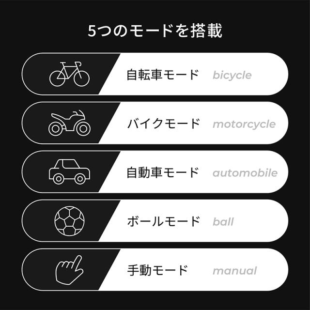 電動空気入れ バイク 充電式 自動 小型 コンパクト 自動車 エアポンプ サイクル 仏式 英式 米式 ロードバイク クロスバイク 電動ポンプ 新生活