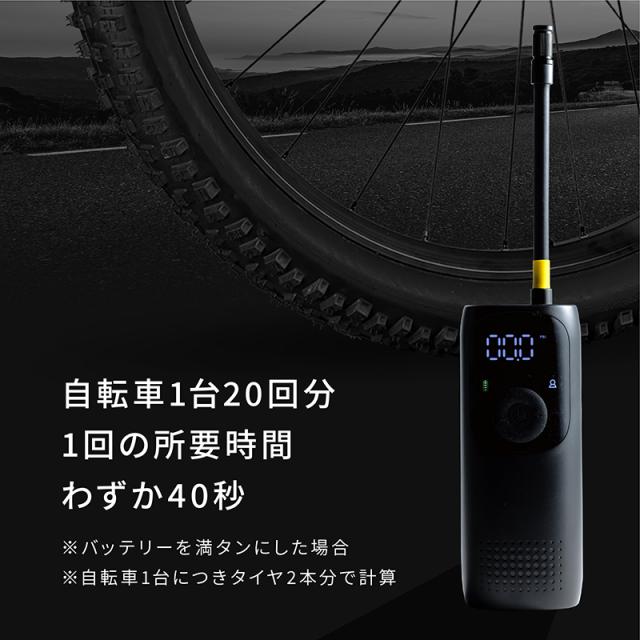 電動空気入れ バイク 充電式 自動 小型 コンパクト 自動車 エアポンプ サイクル 仏式 英式 米式 ロードバイク クロスバイク 電動ポンプ 新生活
