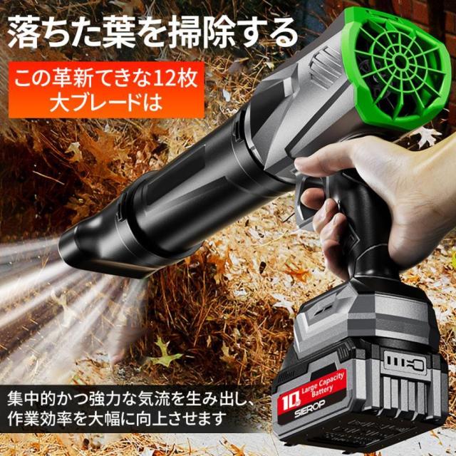 ブロワー ジェットドライブロワー 充電式 小型 300000RPM 除雪 小型 電動エアダスター マキタ バッテリー互換 多機能電動送風機 除塵 超強風 庭掃 業務工事現場_1