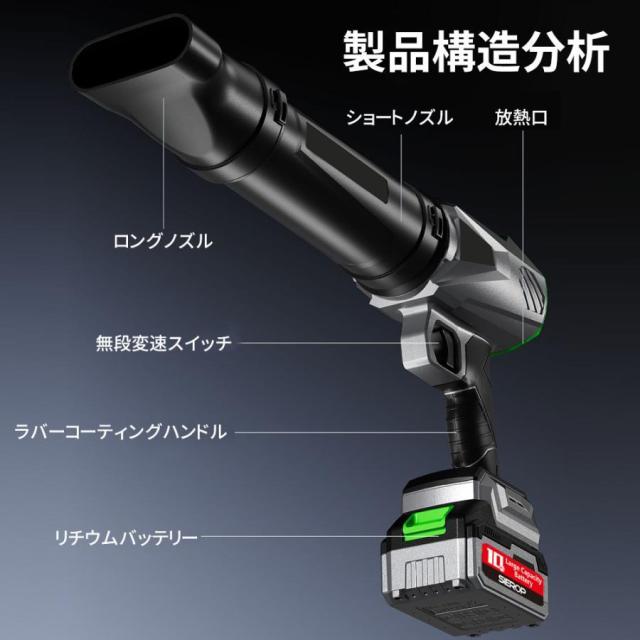 ブロワー ジェットドライブロワー 充電式 小型 300000RPM 除雪 小型 電動エアダスター マキタ バッテリー互換 多機能電動送風機 除塵 超強風 庭掃 業務工事現場_12