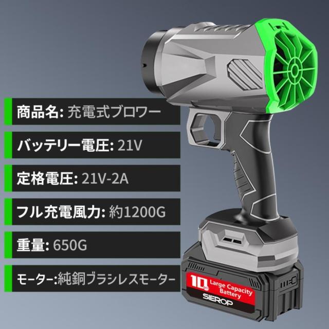 ブロワー ジェットドライブロワー 充電式 小型 300000RPM 除雪 小型 電動エアダスター マキタ バッテリー互換 多機能電動送風機 除塵 超強風 庭掃 業務工事現場_13