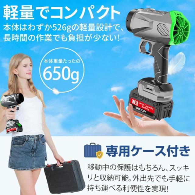 ブロワー ジェットドライブロワー 充電式 小型 300000RPM 除雪 小型 電動エアダスター マキタ バッテリー互換 多機能電動送風機 除塵 超強風 庭掃 業務工事現場_14