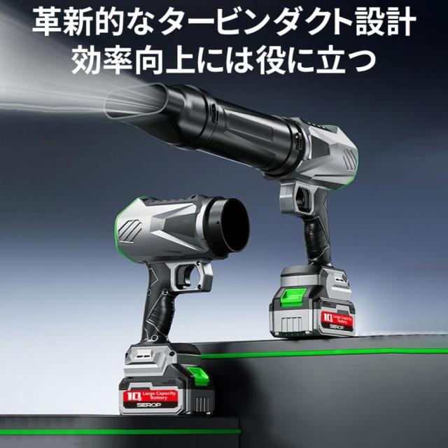 ブロワー ジェットドライブロワー 充電式 小型 300000RPM 除雪 小型 電動エアダスター マキタ バッテリー互換 多機能電動送風機 除塵 超強風 庭掃 業務工事現場_6