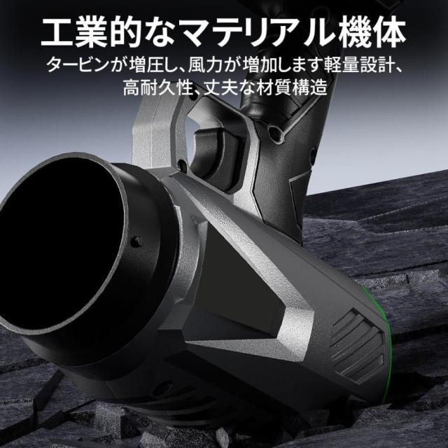 ブロワー ジェットドライブロワー 充電式 小型 300000RPM 除雪 小型 電動エアダスター マキタ バッテリー互換 多機能電動送風機 除塵 超強風 庭掃 業務工事現場_9