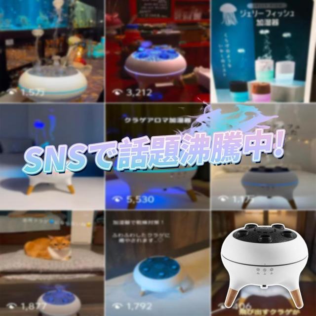 クラゲ 加湿器 アロマ加湿器 くらげ クラゲミスト クラゲ型 クラゲが出 