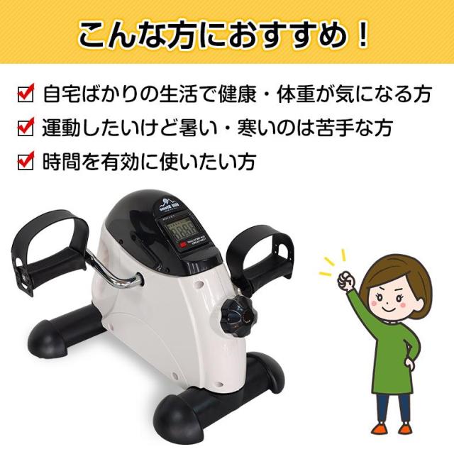 エアロバイク トレーニングバイク フィットネスバイク ミニ 家庭用 健康器具 フィットネスサイクル 高齢者 ペダル 足こぎペダル トレーニングマシン 座って 静音_2