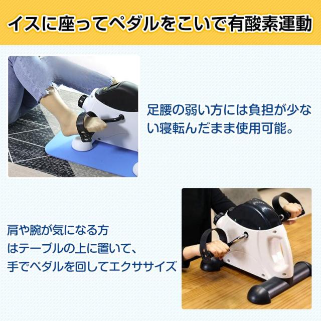 エアロバイク トレーニングバイク フィットネスバイク ミニ 家庭用 健康器具 フィットネスサイクル 高齢者 ペダル 足こぎペダル トレーニングマシン 座って 静音_3