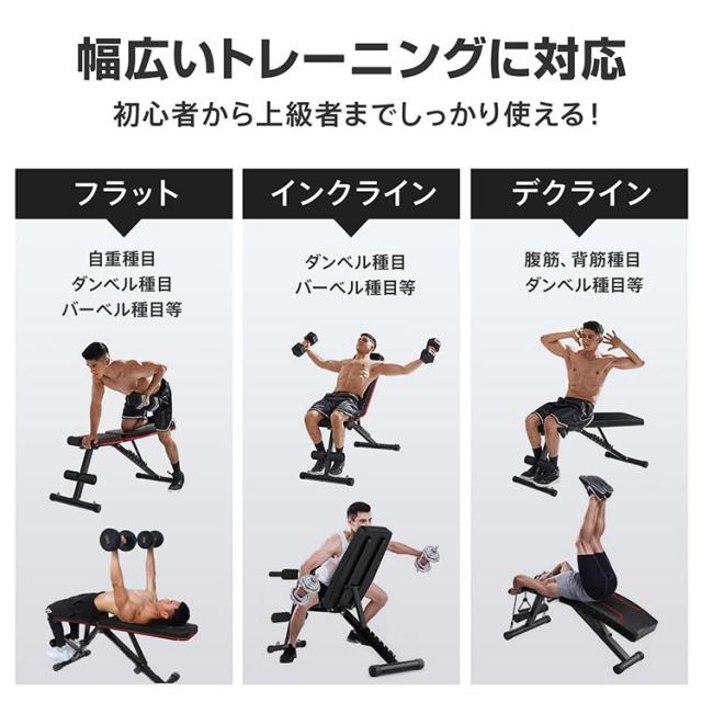 トレーニングベンチ 折りたたみ トレーニング器具 筋トレ ダイエット