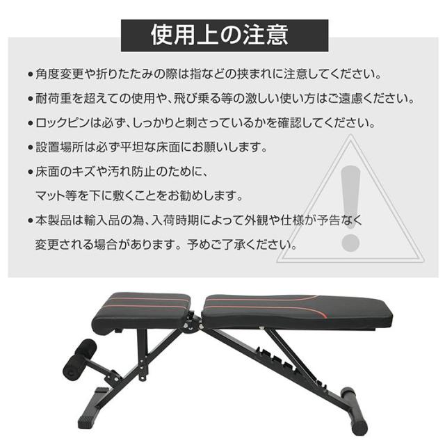 トレーニングベンチ 折りたたみ トレーニング器具 筋トレ ダイエット