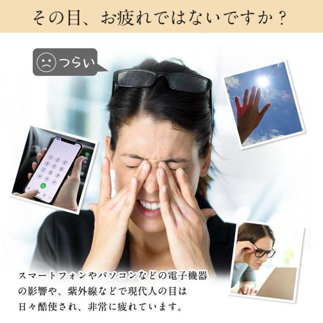 目元エステ アイマッサージャー 【美ルルスマートアイズ】 ホットアイマスク 温熱 疲れ目 目もと 視力改善 眼精疲労 ストレス解消_1