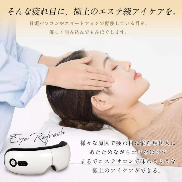 目元エステ アイマッサージャー 【美ルルスマートアイズ】 ホットアイマスク 温熱 疲れ目 目もと 視力改善 眼精疲労 ストレス解消_3