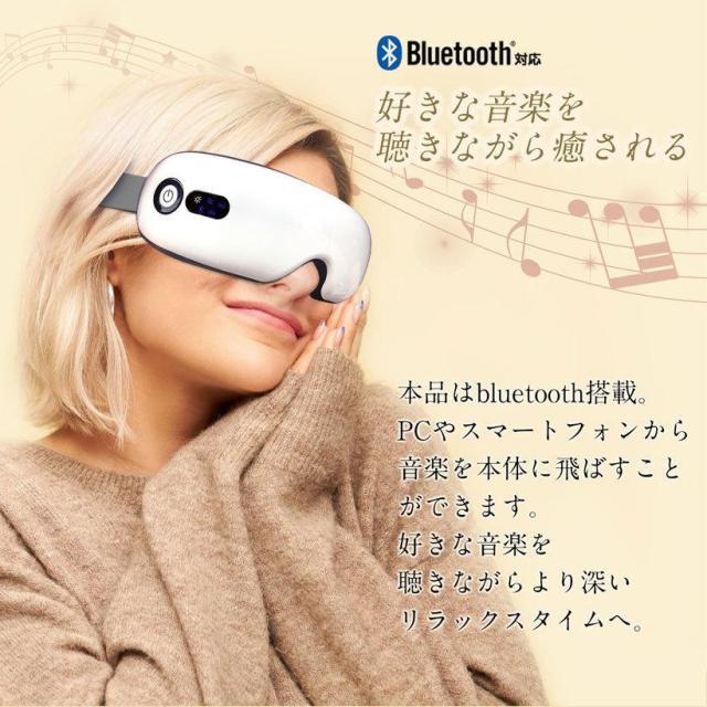 目元エステ アイマッサージャー 【美ルルスマートアイズ】 ホットアイマスク 温熱 疲れ目 目もと 視力改善 眼精疲労 ストレス解消_7