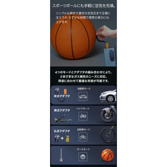空気入れ 電動 コンパクト空気入れ エアコンプレッサー コンパクト 自動車 自転車 電動エアーコンプレッサー 電動ポンプ 電動空気入れ ボール 車椅子 空気入れ