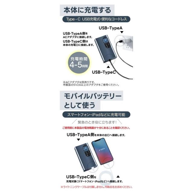 空気入れ 電動 コンパクト空気入れ エアコンプレッサー コンパクト 自動車 自転車 電動エアーコンプレッサー 電動ポンプ 電動空気入れ ボール 車椅子 空気入れ