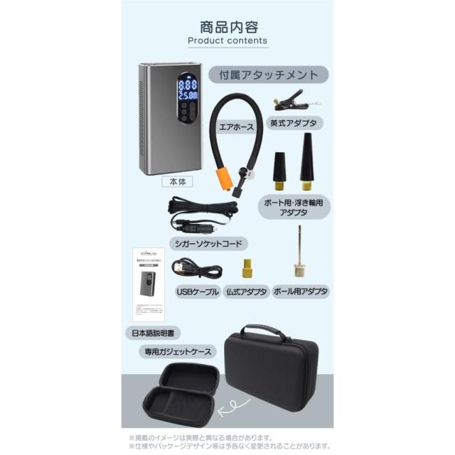 空気入れ 電動 コンパクト空気入れ エアコンプレッサー コンパクト 自動車 自転車 電動エアーコンプレッサー 電動ポンプ 電動空気入れ ボール 車椅子 空気入れ