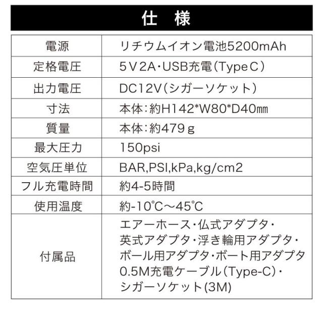 空気入れ 電動 コンパクト空気入れ エアコンプレッサー コンパクト 自動車 自転車 電動エアーコンプレッサー 電動ポンプ 電動空気入れ ボール 車椅子 空気入れ