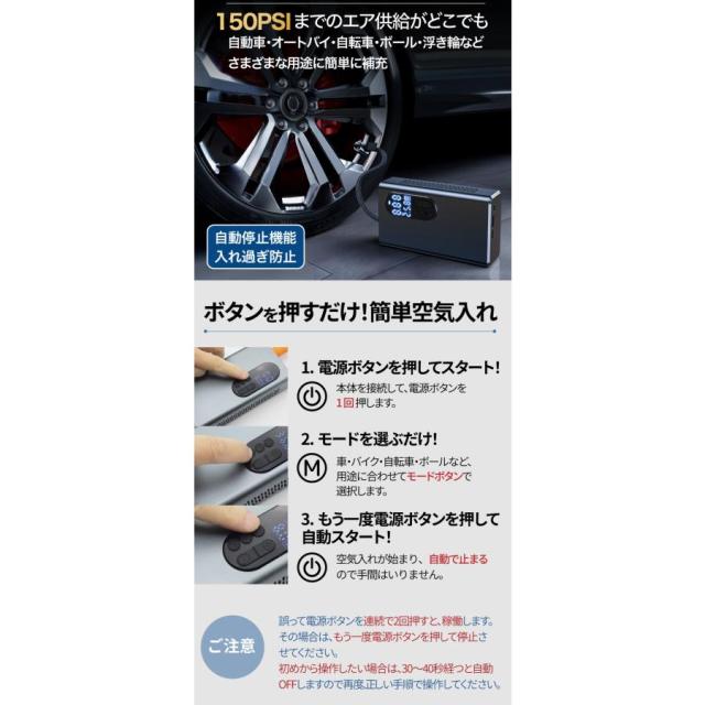 空気入れ 電動 コンパクト空気入れ エアコンプレッサー コンパクト 自動車 自転車 電動エアーコンプレッサー 電動ポンプ 電動空気入れ ボール 車椅子 空気入れ