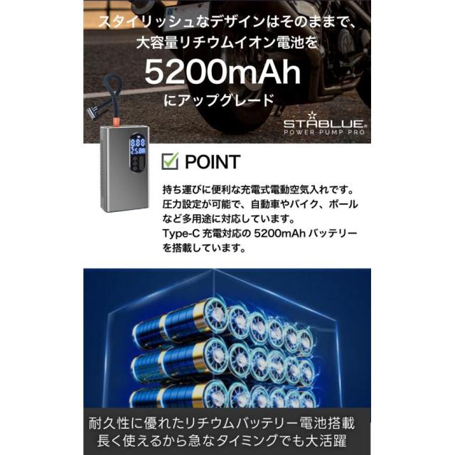 空気入れ 電動 コンパクト空気入れ エアコンプレッサー コンパクト 自動車 自転車 電動エアーコンプレッサー 電動ポンプ 電動空気入れ ボール 車椅子 空気入れ