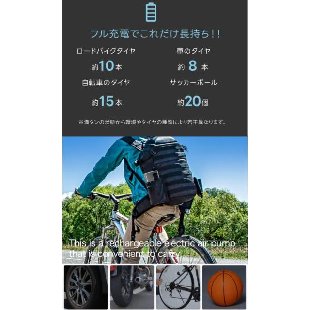 空気入れ 電動 コンパクト空気入れ エアコンプレッサー コンパクト 自動車 自転車 電動エアーコンプレッサー 電動ポンプ 電動空気入れ ボール 車椅子 空気入れ