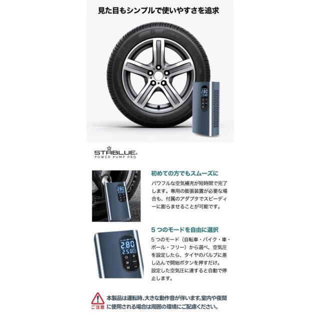空気入れ 電動 コンパクト空気入れ エアコンプレッサー コンパクト 自動車 自転車 電動エアーコンプレッサー 電動ポンプ 電動空気入れ ボール 車椅子 空気入れ
