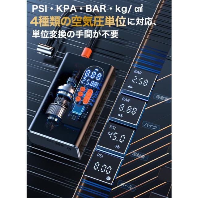 空気入れ 電動 コンパクト空気入れ エアコンプレッサー コンパクト 自動車 自転車 電動エアーコンプレッサー 電動ポンプ 電動空気入れ ボール 車椅子 空気入れ