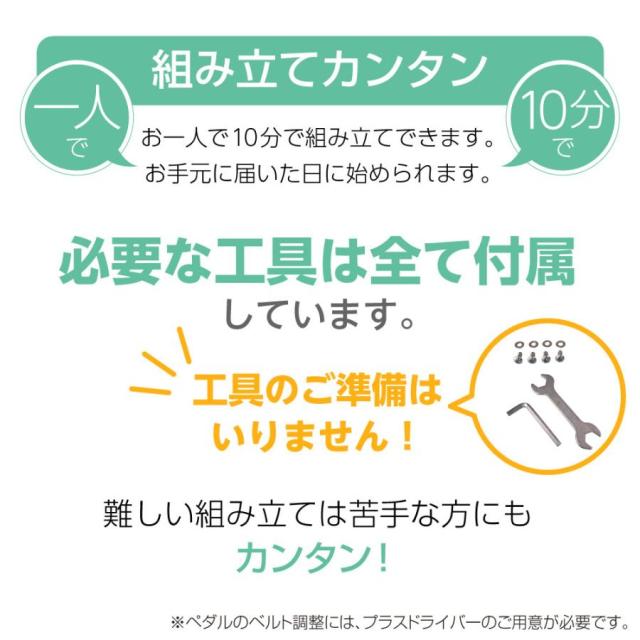 フィットネスバイク ミニ 静音 コンパクト エクササイズ 足痩せ バイク運動 健康器具 高齢者 ダイエット トレーニング 足の運動 エアロバイク 家庭用_12