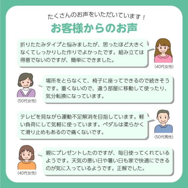 フィットネスバイク ミニ 静音 コンパクト エクササイズ 足痩せ バイク運動 健康器具 高齢者 ダイエット トレーニング 足の運動 エアロバイク 家庭用_16