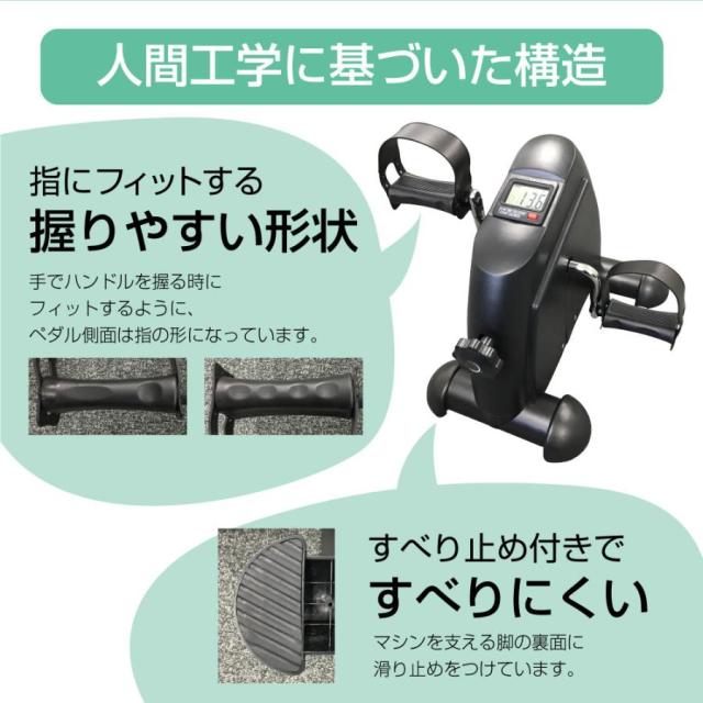 フィットネスバイク ミニ 静音 コンパクト エクササイズ 足痩せ バイク運動 健康器具 高齢者 ダイエット トレーニング 足の運動 エアロバイク 家庭用_17