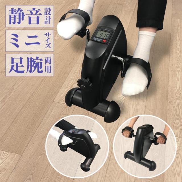 フィットネスバイク ミニ 静音 コンパクト エクササイズ 足痩せ バイク運動 健康器具 高齢者 ダイエット トレーニング 足の運動 エアロバイク 家庭用_18
