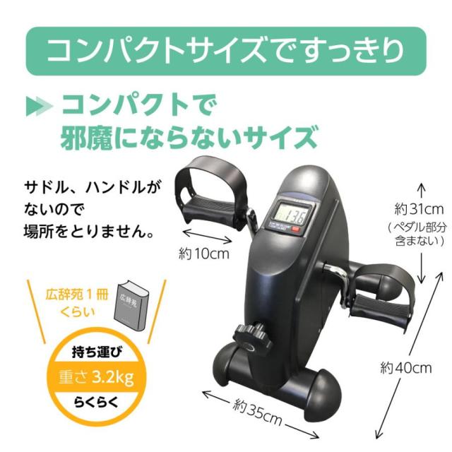 フィットネスバイク ミニ 静音 コンパクト エクササイズ 足痩せ バイク運動 健康器具 高齢者 ダイエット トレーニング 足の運動 エアロバイク 家庭用_7