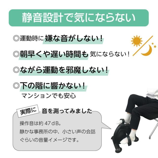 フィットネスバイク ミニ 静音 コンパクト エクササイズ 足痩せ バイク運動 健康器具 高齢者 ダイエット トレーニング 足の運動 エアロバイク 家庭用_8