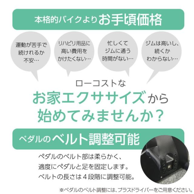 フィットネスバイク ミニ 静音 コンパクト エクササイズ 足痩せ バイク運動 健康器具 高齢者 ダイエット トレーニング 足の運動 エアロバイク 家庭用_9