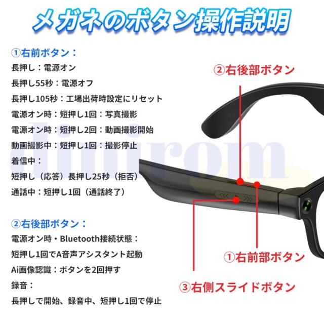スマートグラス マイク内蔵 AIメガネ Bluetooth5.3 AI検索 翻訳 800W解像度 録画 録音 ios/Android 音楽再生 通話可能