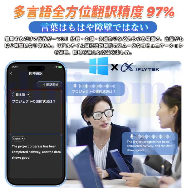 スマートグラス マイク内蔵 AIメガネ Bluetooth5.3 AI検索 翻訳 800W解像度 録画 録音 ios/Android 音楽再生 通話可能