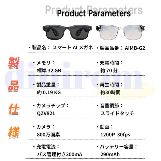 スマートグラス マイク内蔵 AIメガネ Bluetooth5.3 AI検索 翻訳 800W解像度 録画 録音 ios/Android 音楽再生 通話可能
