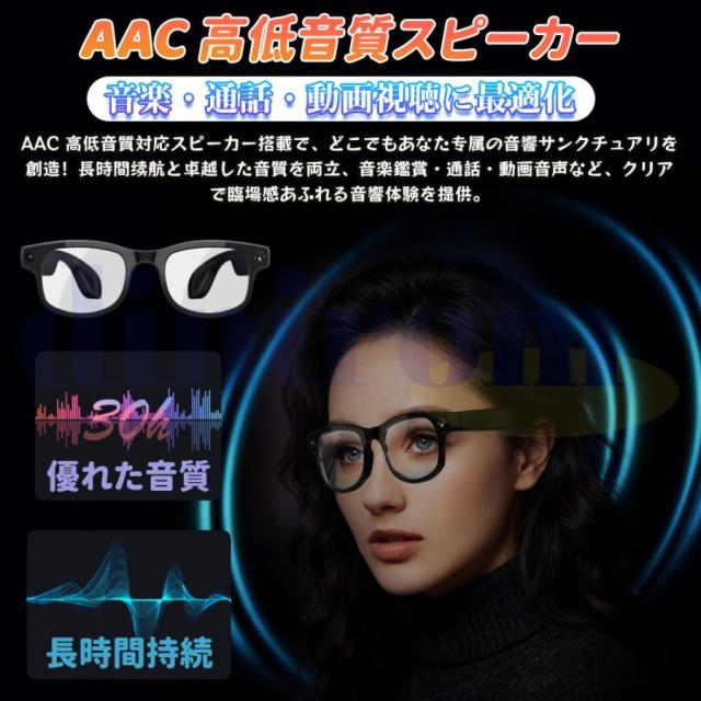 スマートグラス マイク内蔵 AIメガネ Bluetooth5.3 AI検索 翻訳 800W解像度 録画 録音 ios/Android 音楽再生 通話可能
