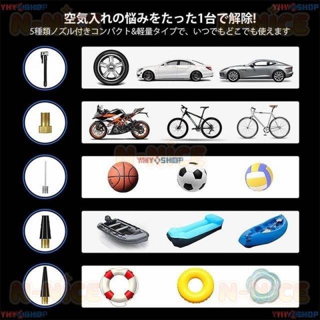 電動空気入れ 電動エアーポンプ 小型軽量 自動停止 USB充電式 自転車 車 電動 コードレス タイヤ 空気入れ 最大圧力150PSI スマートエア