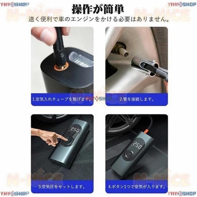 電動空気入れ 電動エアーポンプ 小型軽量 自動停止 USB充電式 自転車 車 電動 コードレス タイヤ 空気入れ 最大圧力150PSI スマートエア