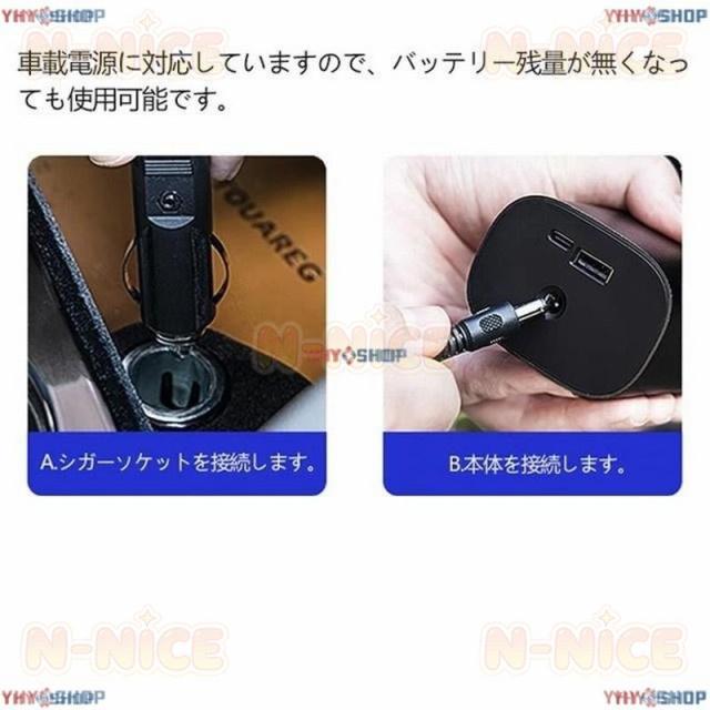 電動空気入れ 電動エアーポンプ 小型軽量 自動停止 USB充電式 自転車 車 電動 コードレス タイヤ 空気入れ 最大圧力150PSI スマートエア
