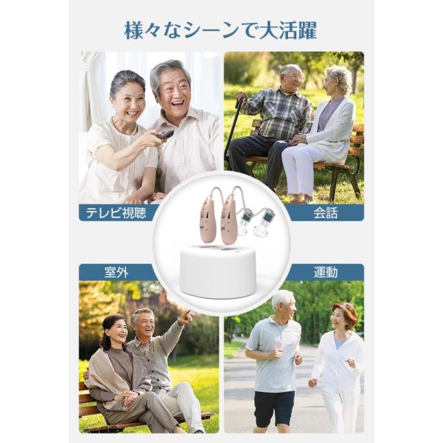 集音器 耳かけ型 高齢者 40時間連続使用 USB充電式 4g軽量 両耳兼用音量調節 ハウリング抑制 落ちにくい 収納ケース 敬老の日_14