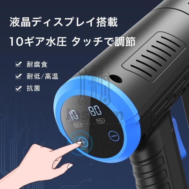 高圧洗浄機 洗車機 充電式 コードレス 家庭用 業務用 一式セット 高圧洗浄機 洗車機 充電式 コードレス 家庭用 業務用 一式セット