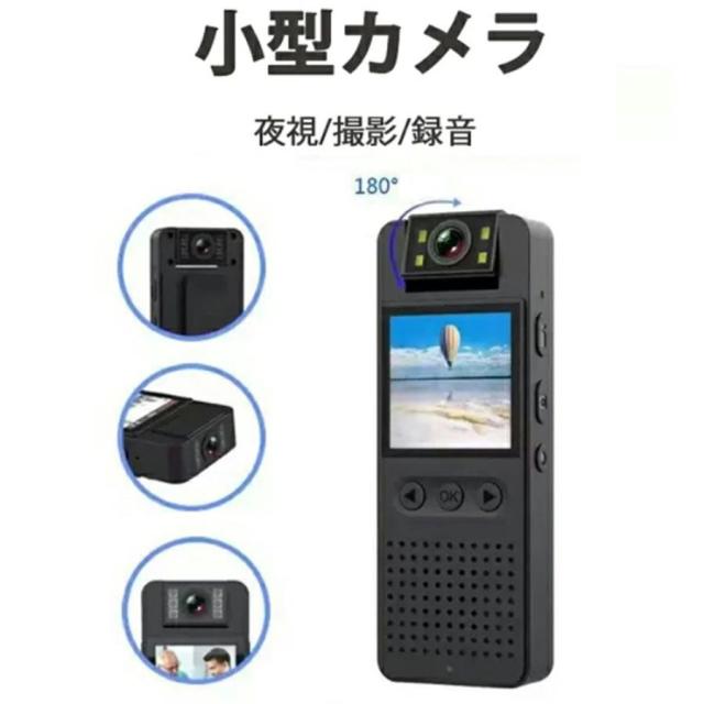 小型カメラ ビデオカメラ 防犯 カメラ ドライブレコーダー スポーツカメラ アクションカメラ マグネットクリップ型 1080P 長時間録画 録音 写真 自撮り 撮影
