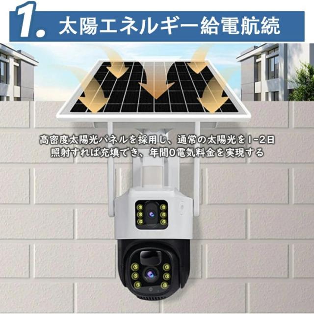 防犯カメラ 屋外 ソーラー 家庭用 600万画素 ワイヤレス wifi 工事不要 電源不要 ソーラーパネル付き 電池式 PIR人体検知 移動追跡バッテリー内蔵夜間カラー撮影_3